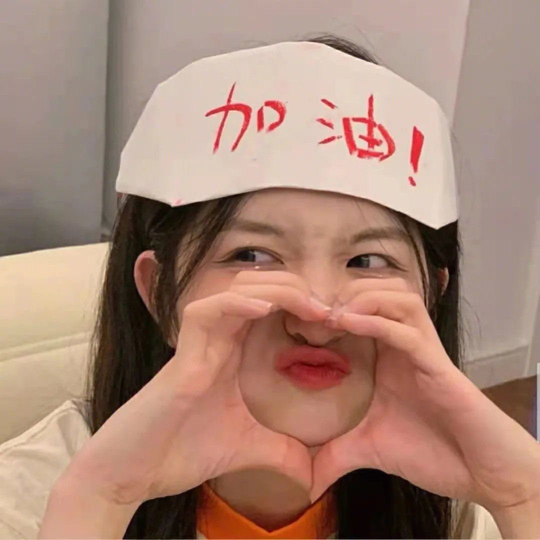 红屋顶